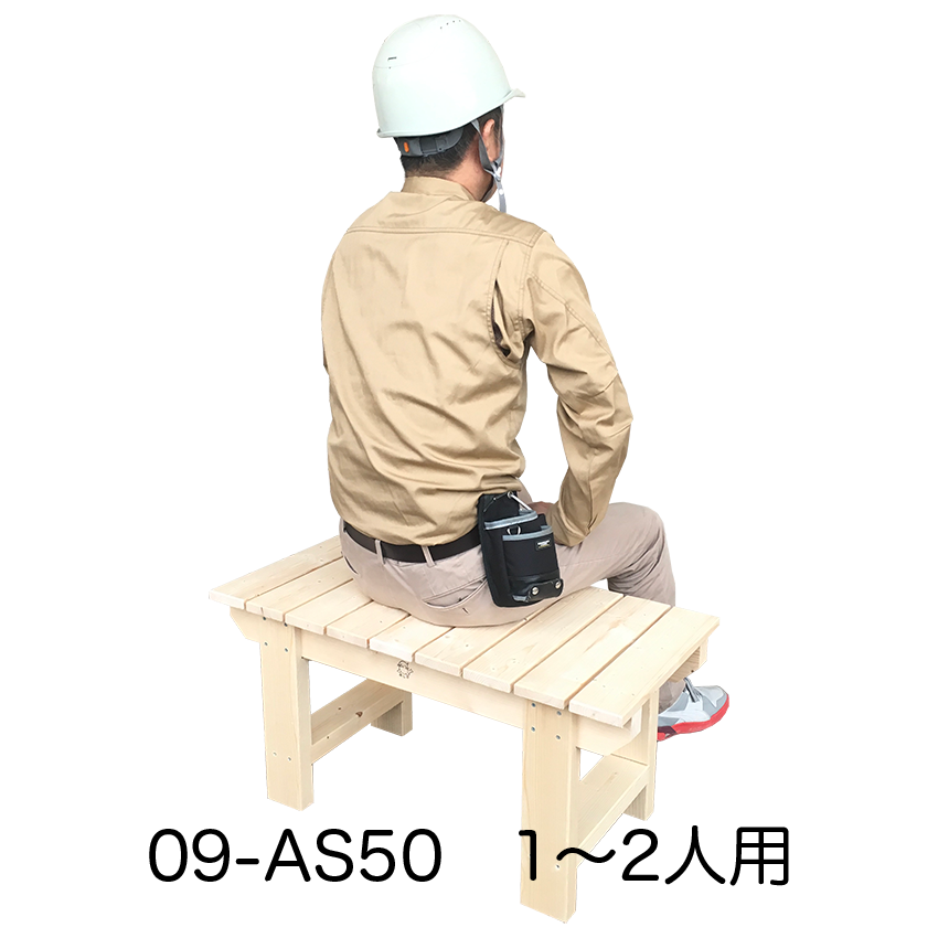 ユニトライク株式会社 現場のお困りごとを解決します 障がい者就労移行支援 あしかプロジェクト